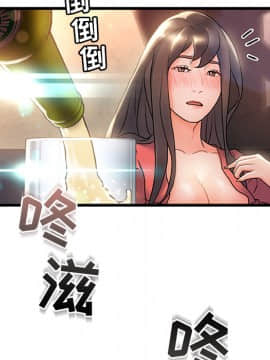 故鄉的那些女人 1-21話_02_0214