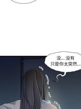 故鄉的那些女人 1-21話_12_1539