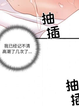 故鄉的那些女人 1-21話_04_0504