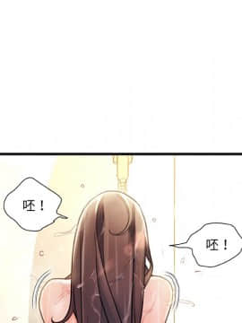 故鄉的那些女人 1-21話_05_0657