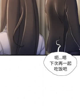 故鄉的那些女人 1-21話_18_2343