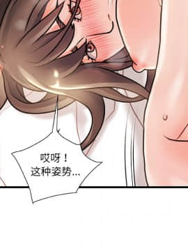 故鄉的那些女人 1-21話_04_0472