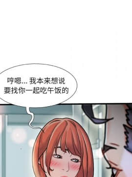 故鄉的那些女人 1-21話_07_0906