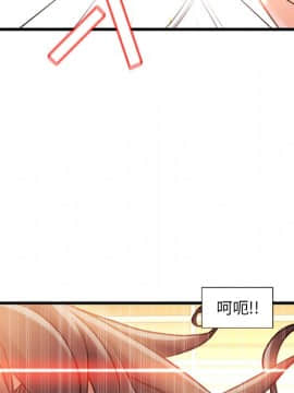 故鄉的那些女人 1-21話_10_1256