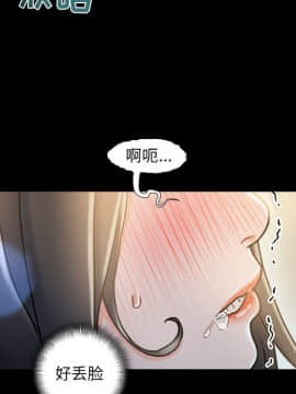 故鄉的那些女人 1-21話_10_1302