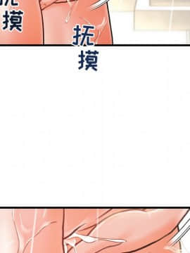 故鄉的那些女人 1-21話_05_0633