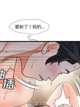 故鄉的那些女人 1-21話_17_2208