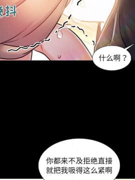 故鄉的那些女人 1-21話_12_1522