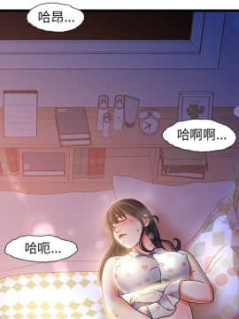 故鄉的那些女人 1-21話_11_1441