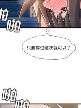 故鄉的那些女人 1-21話_17_2161