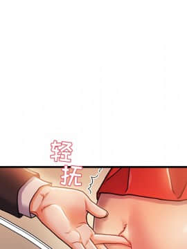 故鄉的那些女人 1-21話_11_1370