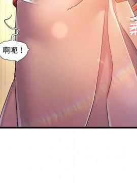 故鄉的那些女人 1-21話_11_1384