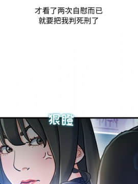 故鄉的那些女人 1-21話_13_1723