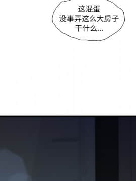 故鄉的那些女人 1-21話_12_1513