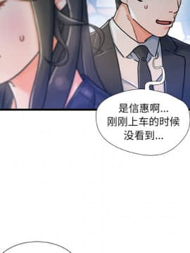 故鄉的那些女人 1-21話_13_1718