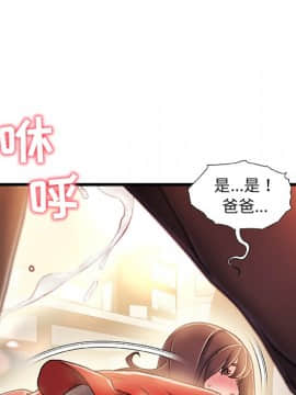 故鄉的那些女人 1-21話_11_1411