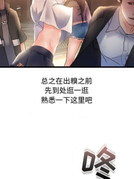 故鄉的那些女人 1-21話_02_0192