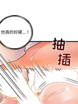 故鄉的那些女人 1-21話_03_0356