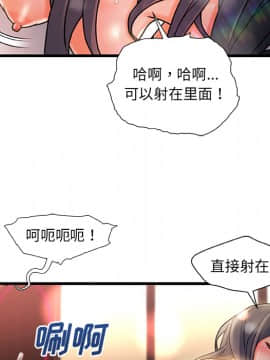 故鄉的那些女人 1-21話_01_0048