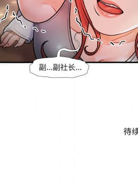 故鄉的那些女人 1-21話_12_1608