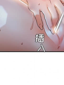 故鄉的那些女人 1-21話_11_1451