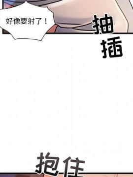 故鄉的那些女人 1-21話_04_0508