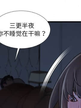 故鄉的那些女人 1-21話_18_2259