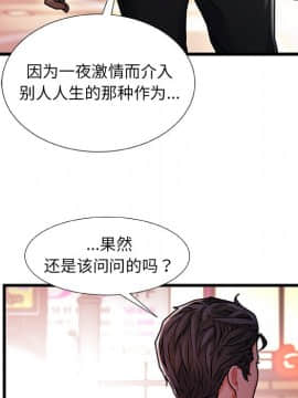 故鄉的那些女人 1-21話_05_0537