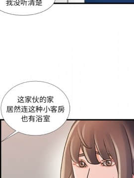 故鄉的那些女人 1-21話_17_2232