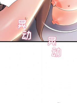 故鄉的那些女人 1-21話_21_2708