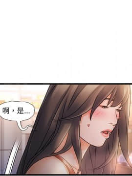 故鄉的那些女人 1-21話_06_0728