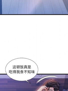 故鄉的那些女人 1-21話_11_1431