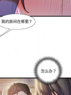 故鄉的那些女人 1-21話_10_1236