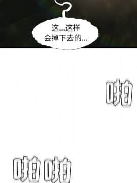 故鄉的那些女人 1-21話_13_1675