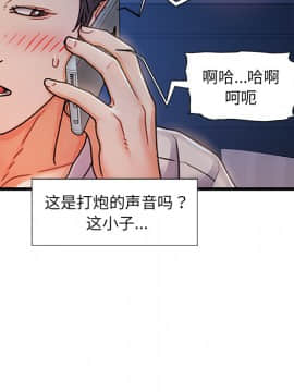 故鄉的那些女人 1-21話_01_0088