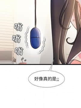 故鄉的那些女人 1-21話_15_1896