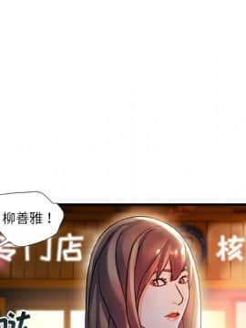 故鄉的那些女人 1-21話_01_0140