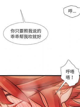 故鄉的那些女人 1-21話_07_0901