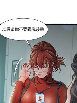 故鄉的那些女人 1-21話_08_1058