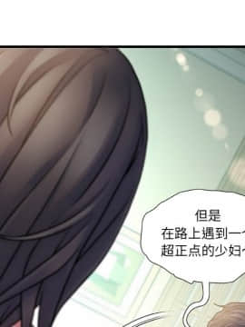 故鄉的那些女人 1-21話_06_0687