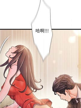 故鄉的那些女人 1-21話_14_1823