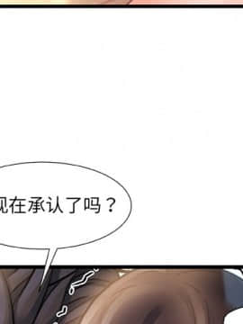 故鄉的那些女人 1-21話_07_0815