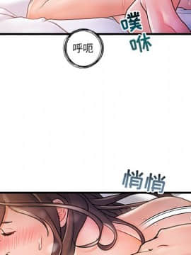 故鄉的那些女人 1-21話_03_0401