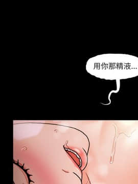 故鄉的那些女人 1-21話_05_0640