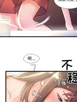 故鄉的那些女人 1-21話_02_0222