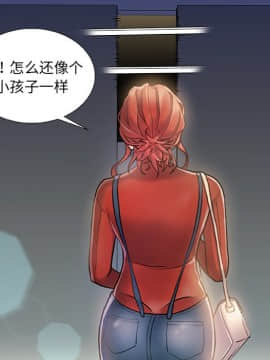 故鄉的那些女人 1-21話_07_0863