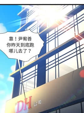 故鄉的那些女人 1-21話_07_0856