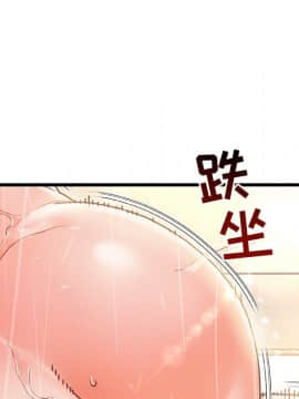 故鄉的那些女人 1-21話_05_0660