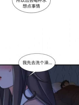 故鄉的那些女人 1-21話_17_2252