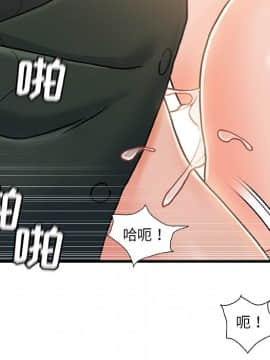 故鄉的那些女人 1-21話_18_2308